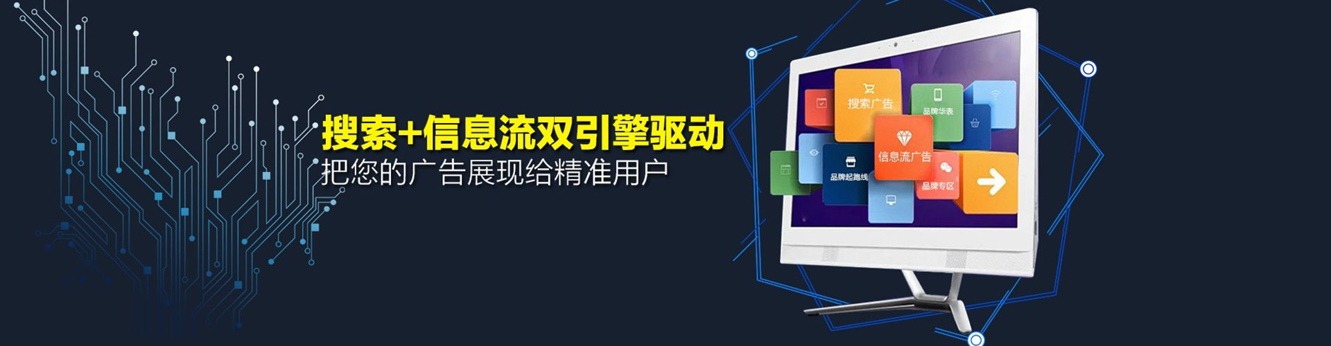 建德信息流开户
