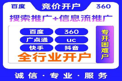 SEM广告投放实战：如何提高点击率