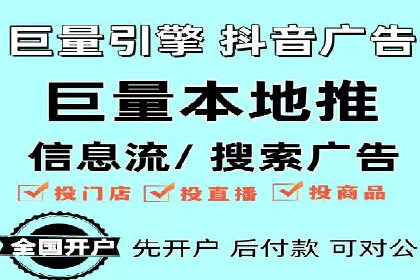 实战案例：SEM代运营如何帮助企业突破行业瓶颈